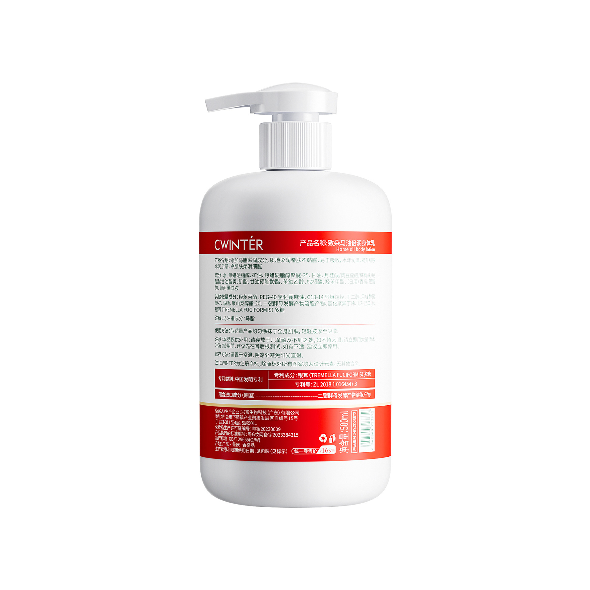 KORMESIC Inglés loción corporal hidratante corporal hidratación profunda fábrica de comercio exterior transfronterizo al por mayor image 5