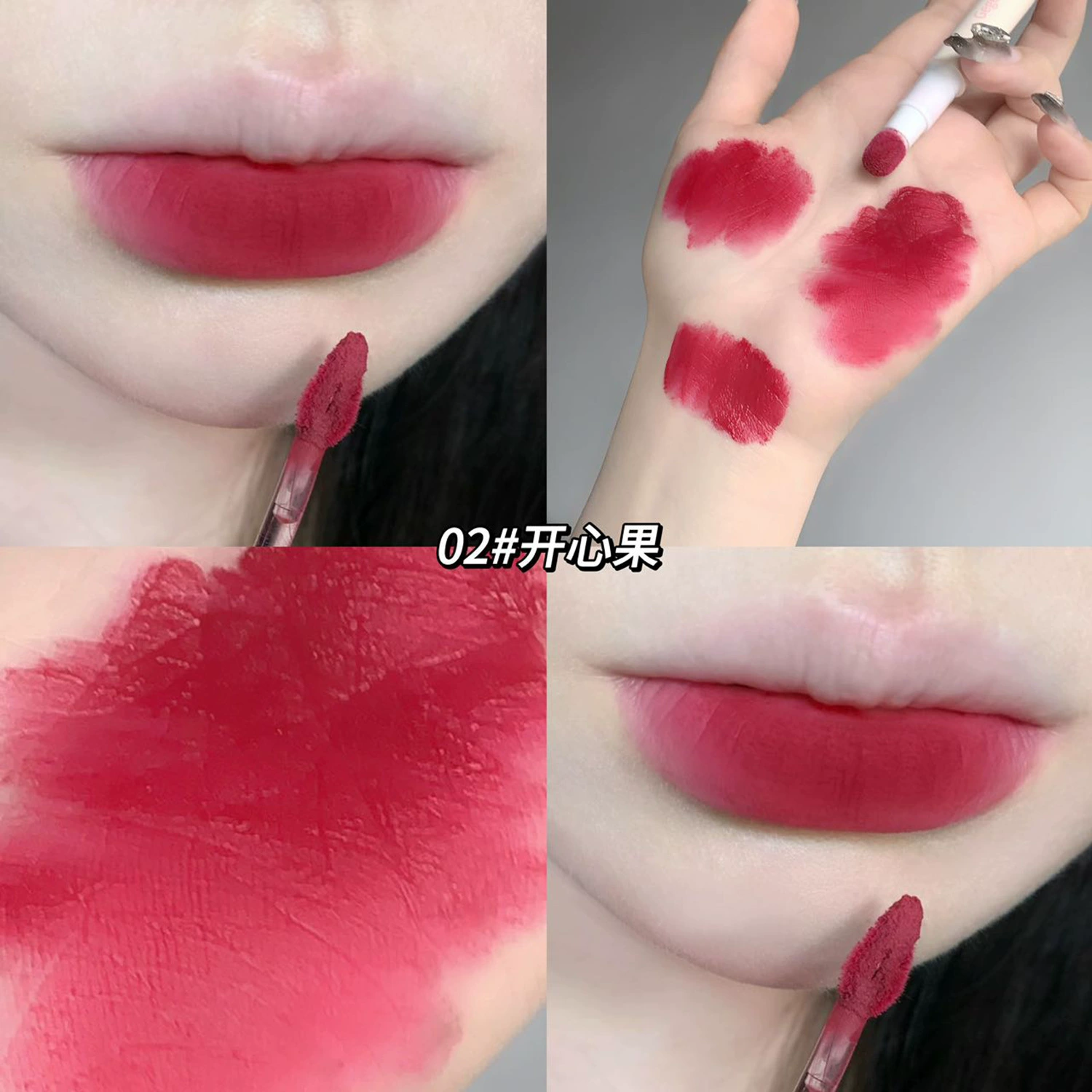 Губный тинт Gogo Lip Flip (Gege Bear), мягкое матовое покрытие, не оставляет следов, 4 г