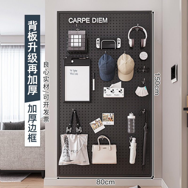 客厅洞洞板置物架整墙收纳入户门口挂板墙面装饰金属冲孔板|undefined