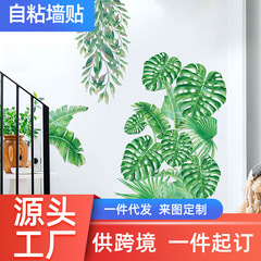 尚易SP82120INS風熱植牆貼自粘臥室客廳背景牆裝飾廠家批發牆貼紙