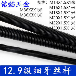 12.9�������z�U/�����ݗU���l/ȫ��ͨ�z�ݗU M10X1.25 - M42X3