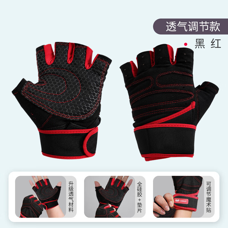 Guantes deportivos de acondicionamiento físico antideslizantes y resistentes al desgaste para hombres y mujeres medio dispositivo de muñeca de protección de dedos de entrenamiento de capullo de capullo de capullo único