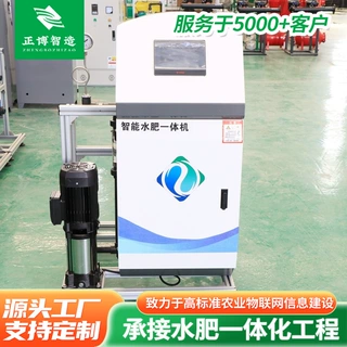 智能水肥一体机大棚农业灌溉施肥机手机控制自动过滤水肥一体机