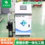自动灌溉智能控制手机