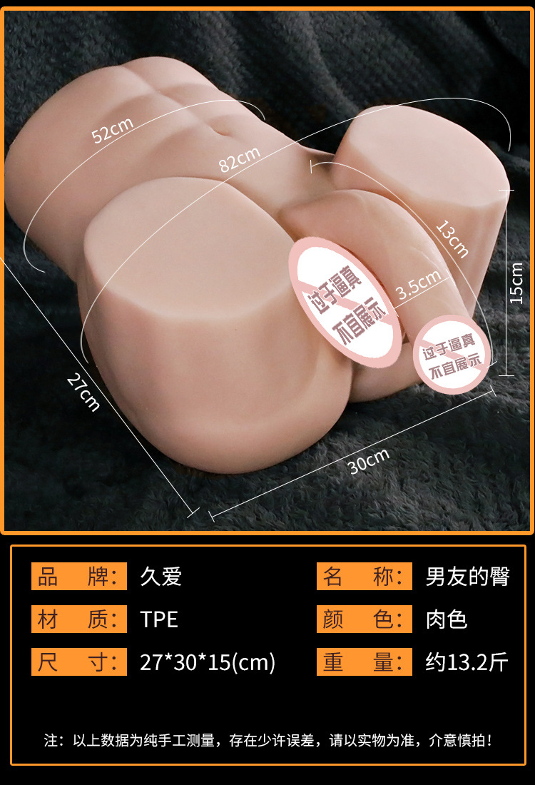 Male Masturbation Cup TPE Inverted Hip Mold Manual Adult Toy — detail image 24