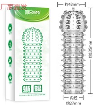 i1取悦狼牙套蜥蜴套蝎子套蜘蛛套男用加长套夫妻情趣玩具成人性S