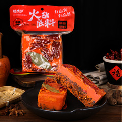 重慶手作り麻辣牛油鍋物生地商用卸売り香辛小鍋物麻辣热押出し鍋調味料