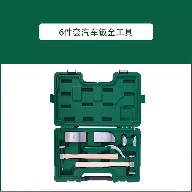 世达五金工具 6件套汽车钣金工具 09152