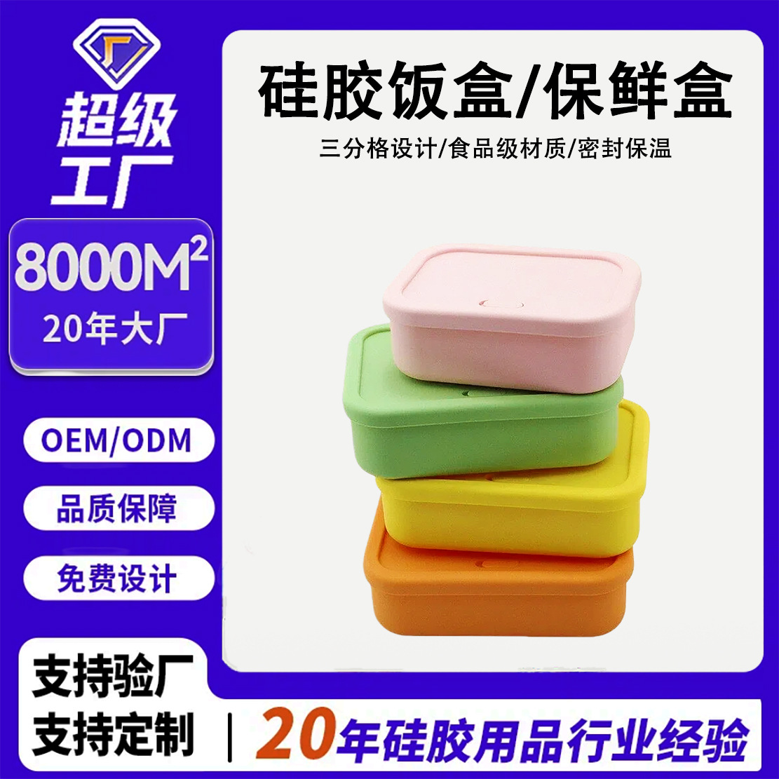 Ins lonchera de silicona de grado alimenticio, conveniente lonchera con calefacción por microondas, lonchera para trabajadores de oficina, lonchera para estudiantes