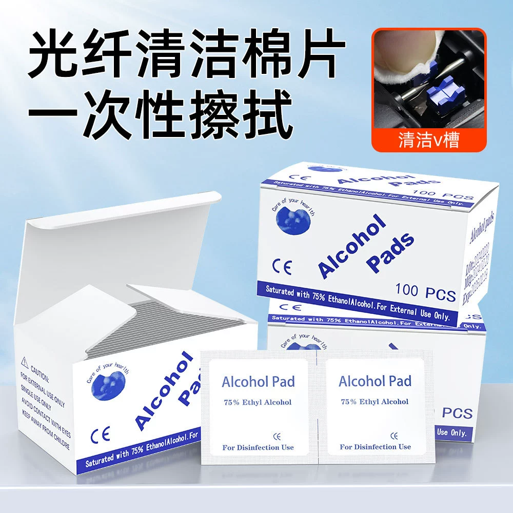 Оптовая продажа волоконно-оптический спирт ватные хлопковые хлопчатобумажные хлопчатобумажные хлопчатобумажные хлопчатобумажные хлопчатобумажные хлопчатобумажные хлопчатобумажные хлопчатобумажные хлопчатобумажные хлопчатобумажные хлопчатобумажные хлопчатобумажные таблетки 100 таблеток/коробка одноразовые дезинфицирующие салфетки