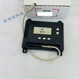 �l늙C������,DPI100 ������DP1100 DPI100������ͨӍ�O��