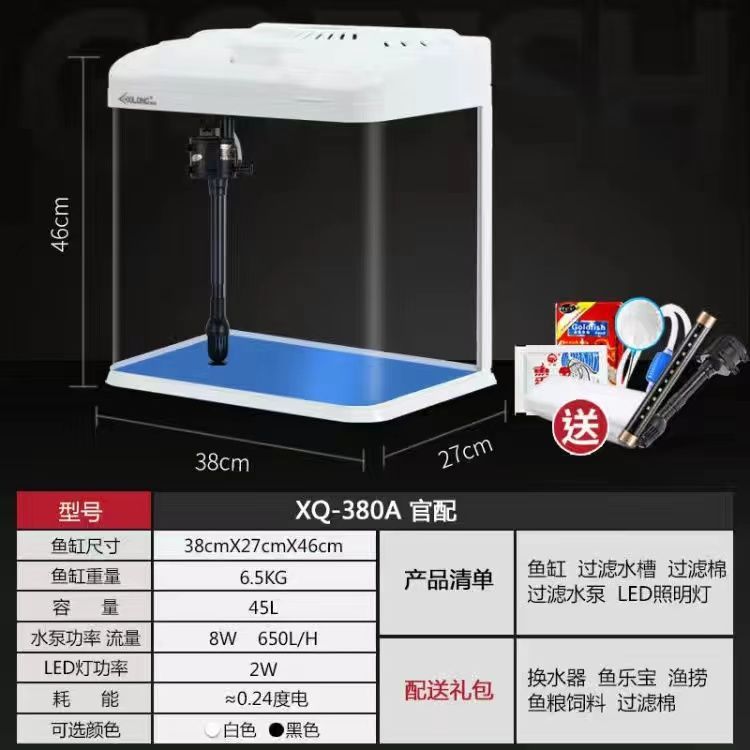 鱼缸一体成型套餐鱼缸客厅家用懒人免换水智能显示器金鱼缸带地柜|undefined