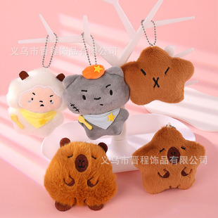 Cute Capibala Guinea Pigs Squeaking Doll Keychain Pendant Cute Pet Star Plush Doll Backpack Hanging