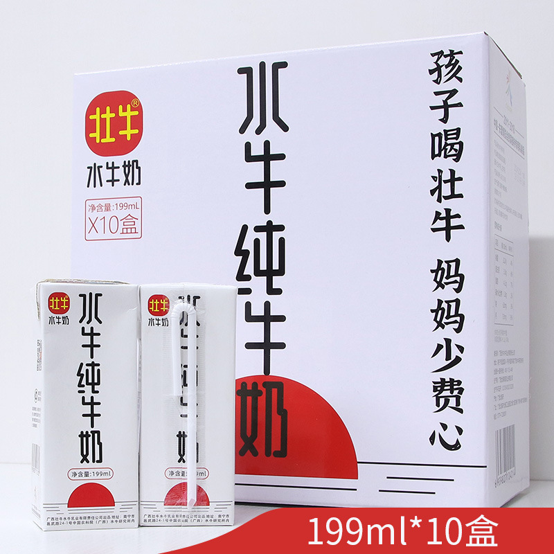 Guangxi Zhuangniu Buffalo Milk 199ml*10 Boxes/Full Box of Calcium-Containing Nutritional Breakfast Pure Milk for Kidsren, Students and Pregnant Women Guangxi Zhuangniu Buffalo Milk 199ml*10 Boxes/Full Box of Calcium-Containing Nutritional Breakfast Pure Milk for Kidsren, Students and Pregnant Women