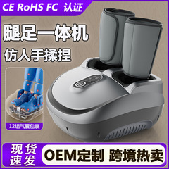 足治療機足部多機能揉み加熱エアバッグ包み多機能足裏足裏マッサージ器