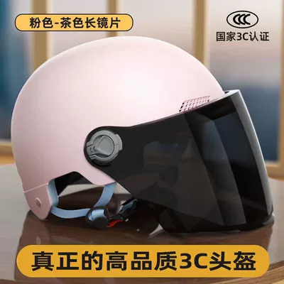 Motosiklet kaskı (dəbilqə) — Half Helmet, Motorcycle Safety Helmet - 3c-certificationsakura-powder-brown-long-mirror-the-traffic-police-saw-it-and-wanted-it