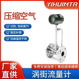 磁翻板液位计;流量计;其他物位仪表