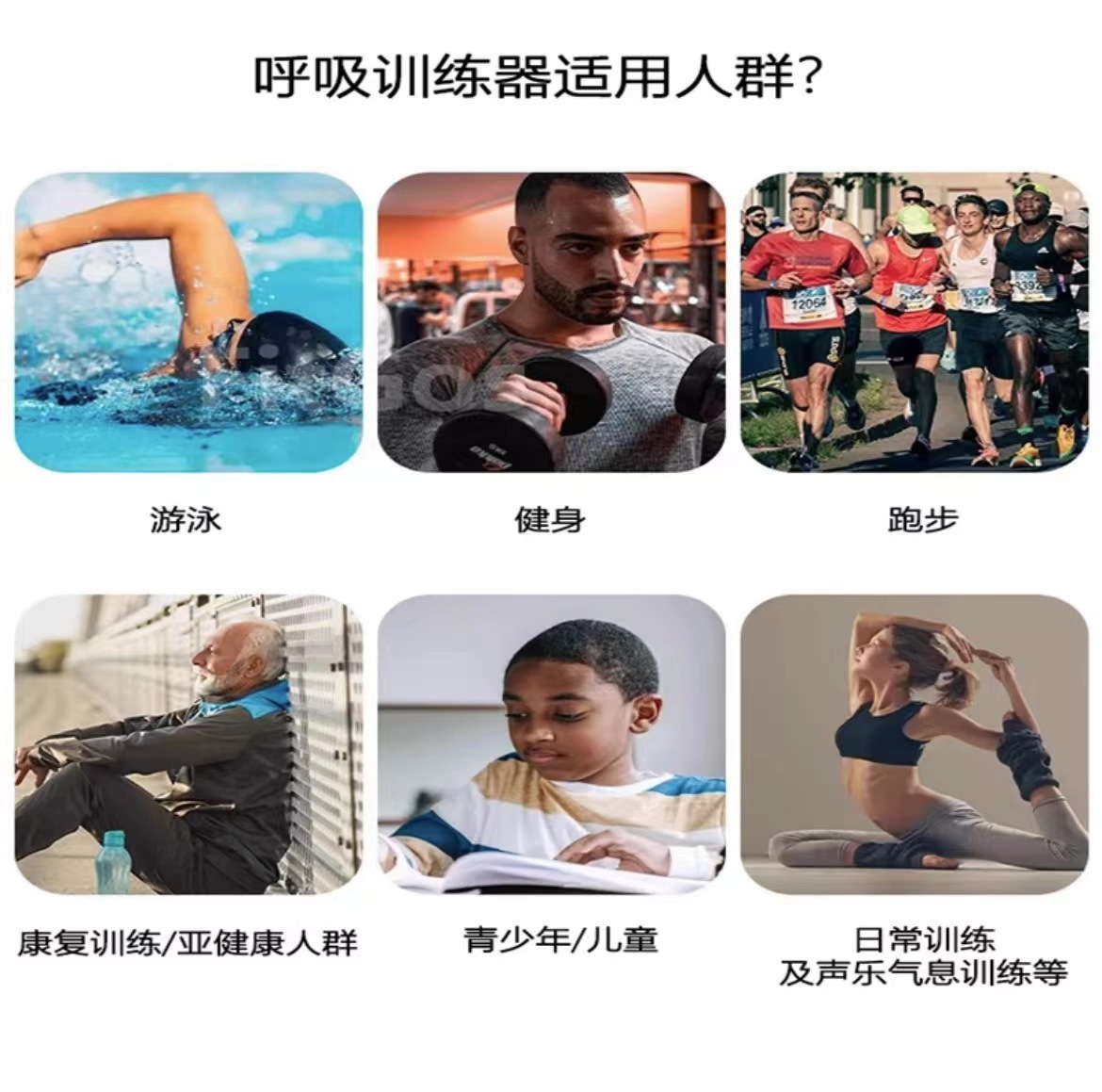Breathing trainer vital capacity abdominal mouthpiece abdominal COPD function home COPD trainer 4