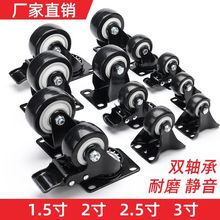 双轴承万向轮重型脚轮带刹车1.5寸2寸3寸家具静音轮子聚氨酯承重