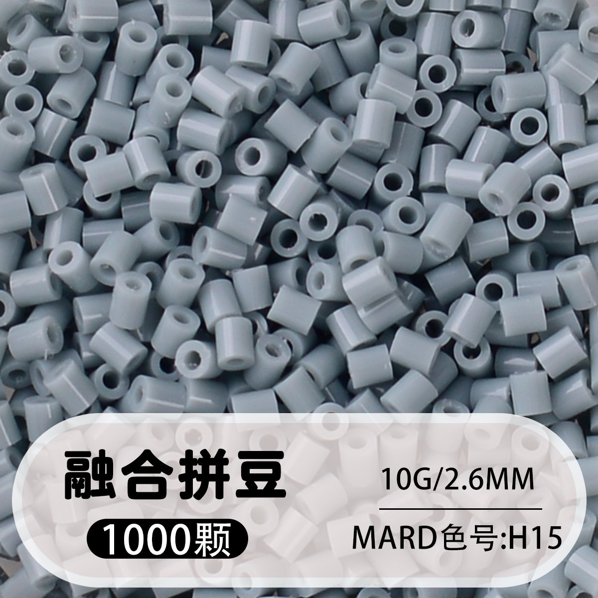 264 colores frijoles fusión frijoles 2.6mm paquete suplementario 1000 gránulos estereos puzzle paquete de juguetes de material