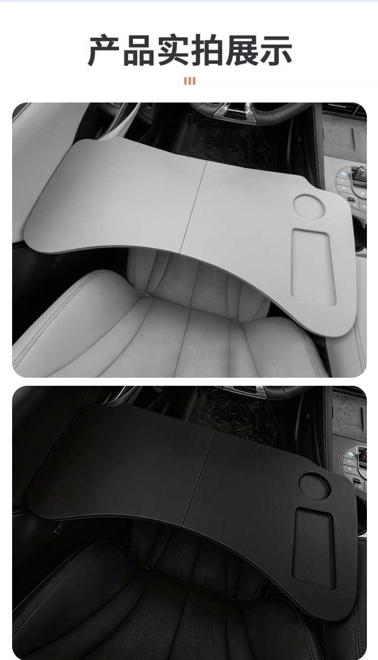 Byd Seal 06Dmi Car-Mounted Small Table Board Multi-Functional Rear Folding Computer Table Car Accessories