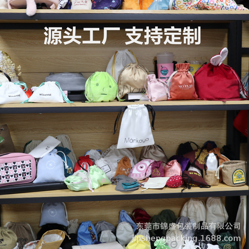メーカーカスタム模造シルクサテンポケット化粧品色丁巾着袋プレゼント包装防塵収納袋|undefined