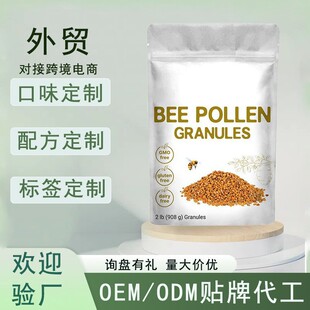 �羳���R�d���uƷ�仨���w�� Bee pollen granuleԴ�^�S�ҿ�OE M