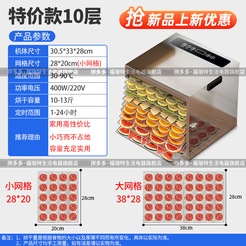 secador de frutas, secador automático de alimentos domésticos, mango, albaricoque, carne de frutas secas, bocadillos para mascotas, secador de aire deshidratado comercial image 9