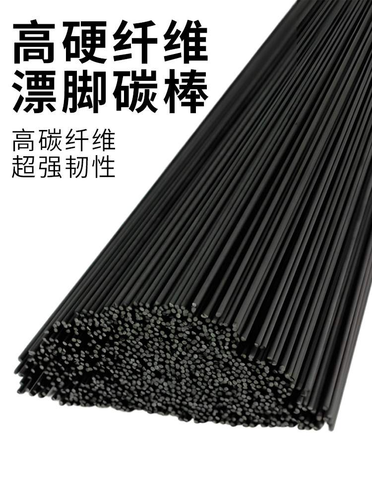 Float Material High Carbon Fiber Fishing Float Rod Carbon Rod DIY Handmade Float High Carbon Fiber Material Fishing Gear