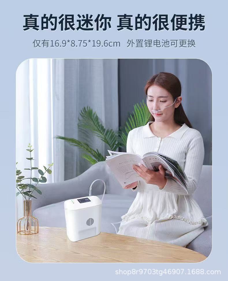 5L Duen Portable Medical Household Bb10 Oxygen Generator Battery Car-Mounted English Export High-Altitude Travel Oxygen Bar Cross-Border