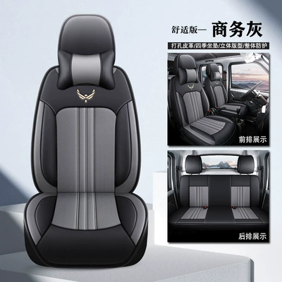 Modelə uyğun (Original) oturacaq örtükləri Special Seat Cover Double Row Single - business-gray-comfort-edition-two-seater-remark-model-year