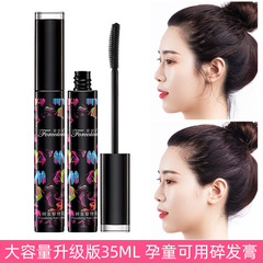 爱呵诺碎发膏35ml升级版 防毛躁不油腻固定膏整理碎发神器定型棒