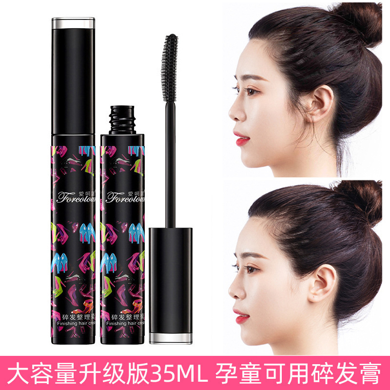 爱呵诺碎发膏35ml升级版 防毛躁不油腻固定膏整理碎发神器定型棒|undefined