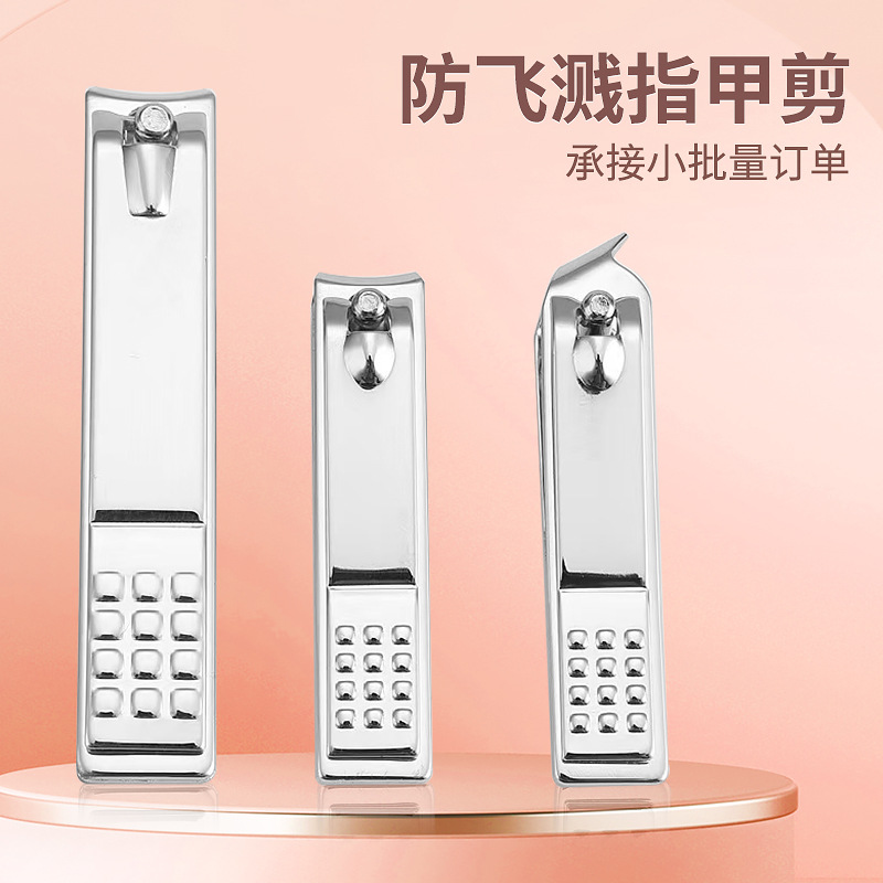 Bulk Large Carbon Steel Nail Clippers Wholesale, Flat and Angled Blades, Daily Care Nail Clippers, Portable Manicure Tools