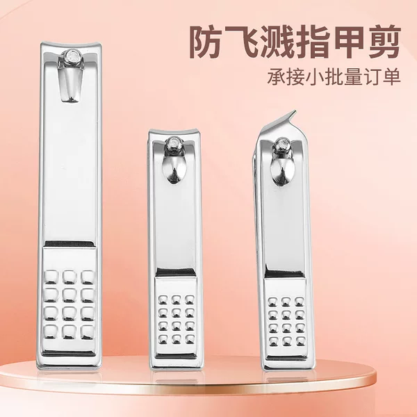 Bulk Large Carbon Steel Nail Clippers Wholesale, Flat and Angled Blades, Daily Care Nail Clippers, Portable Manicure Tools