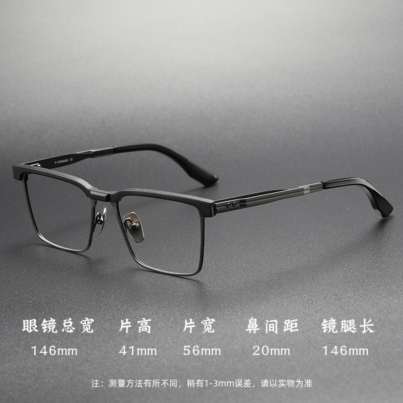 DTX137西装暴徒参议员男商务美式复古设计师款钛眼镜框近视眼镜架|undefined