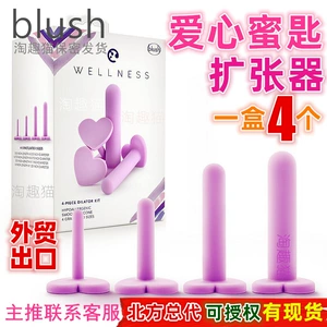 Blush Новинки любят медово -рынок вагинальный анальный секс для взрослых секс продукты