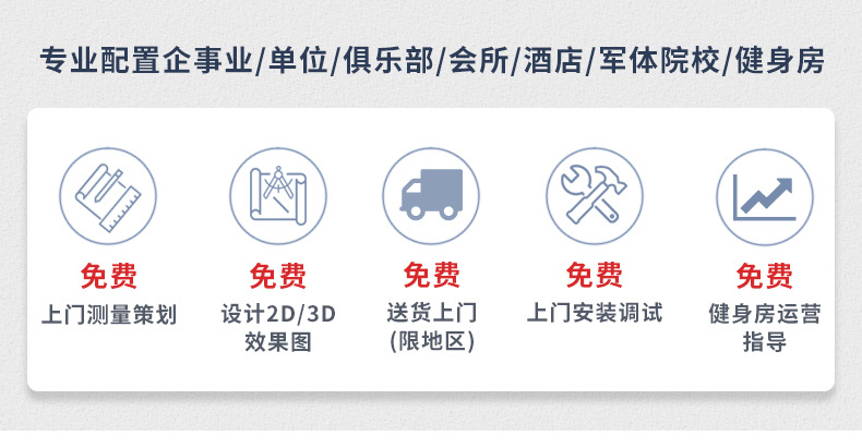 客户详情我调整的_02.jpg