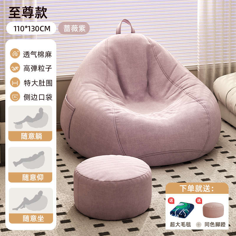 Sofá perezoso sofá sala de estar sofá individual sofá casero bolsa de arena de frijoles silla de ocio sofá de baño se puede acostar y dormir