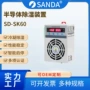 智能除湿电气冷凝装置