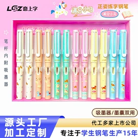 钢笔;中性笔;书写油墨