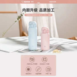 象.印进口不锈钢保温杯男生水杯女生高颜值大容量保冷水杯WE480ml