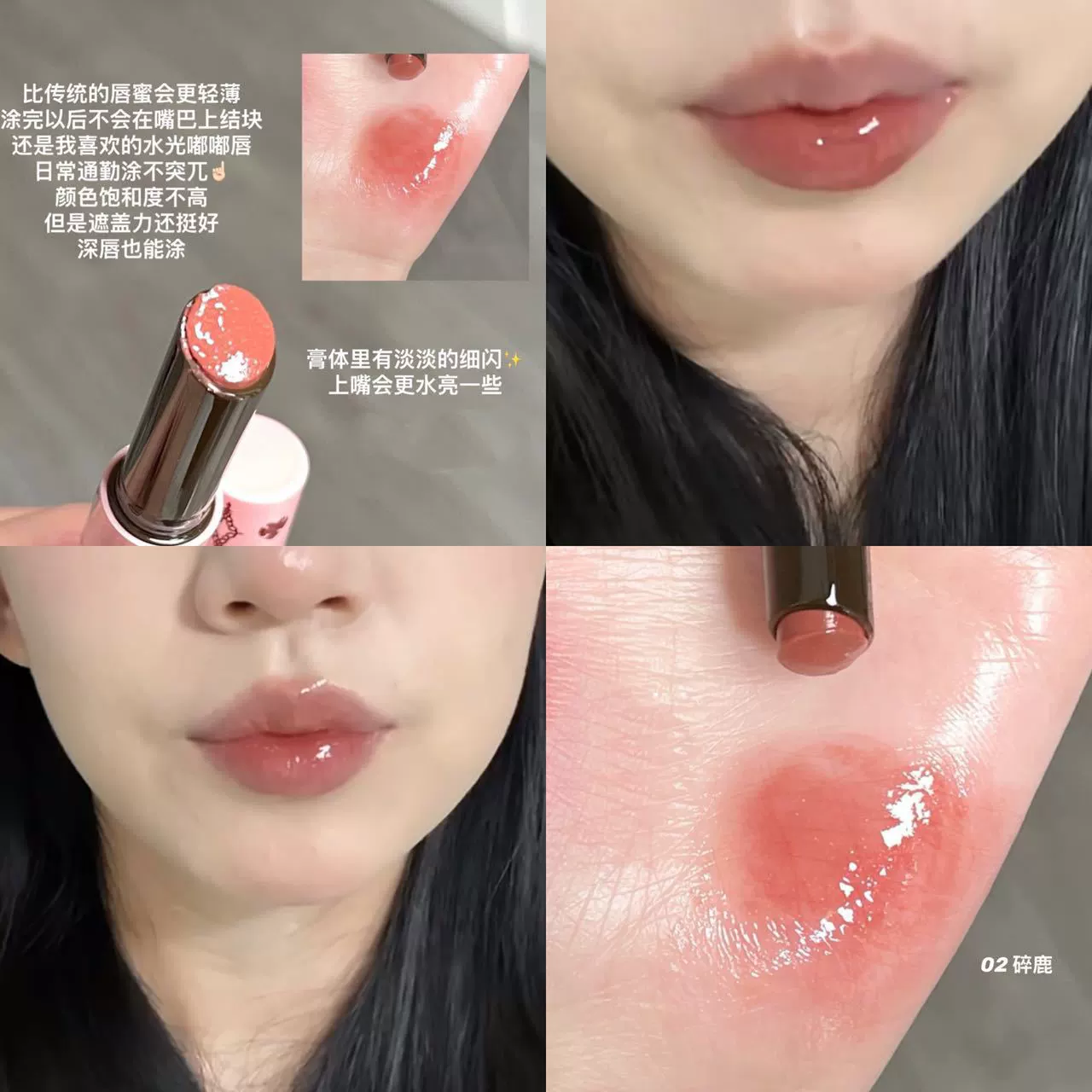 Глянцевый блеск для губ HERORANGE ~Hoshino smiles, увлажняющий, зеркальная водянистая текстура, лёгкая пленка, прохладный черный фиолетовый, тонкий блеск для губ с блёстками