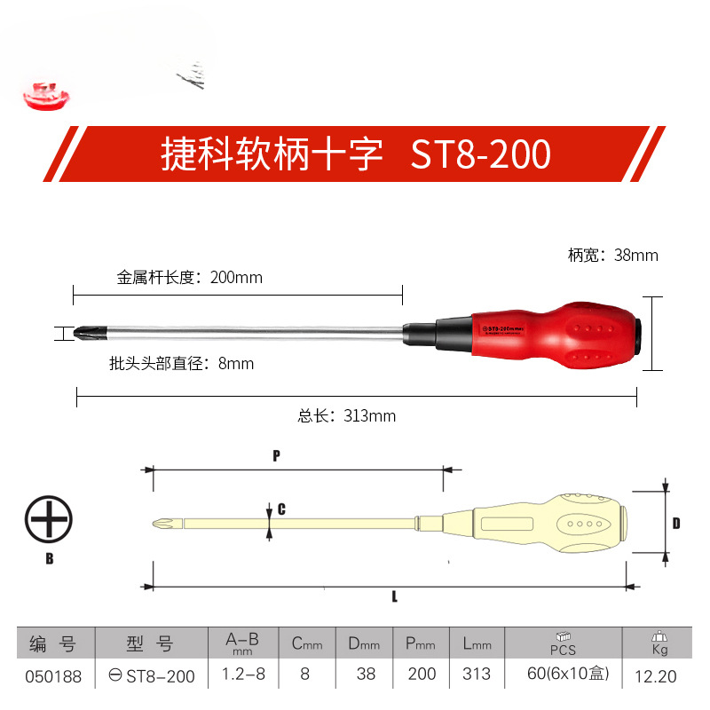 Jetech destornillador de tornillo de vástago blando cruzado destornillador de cono de destornillador pequeño cabezal de lote fuerte de acero al cromo vanadio magnético ST