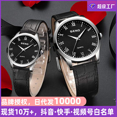 直播品牌石英表批發防水皮帶情侶時尚手錶男女休閒手錶一件代發