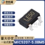 le500bm5稳压器