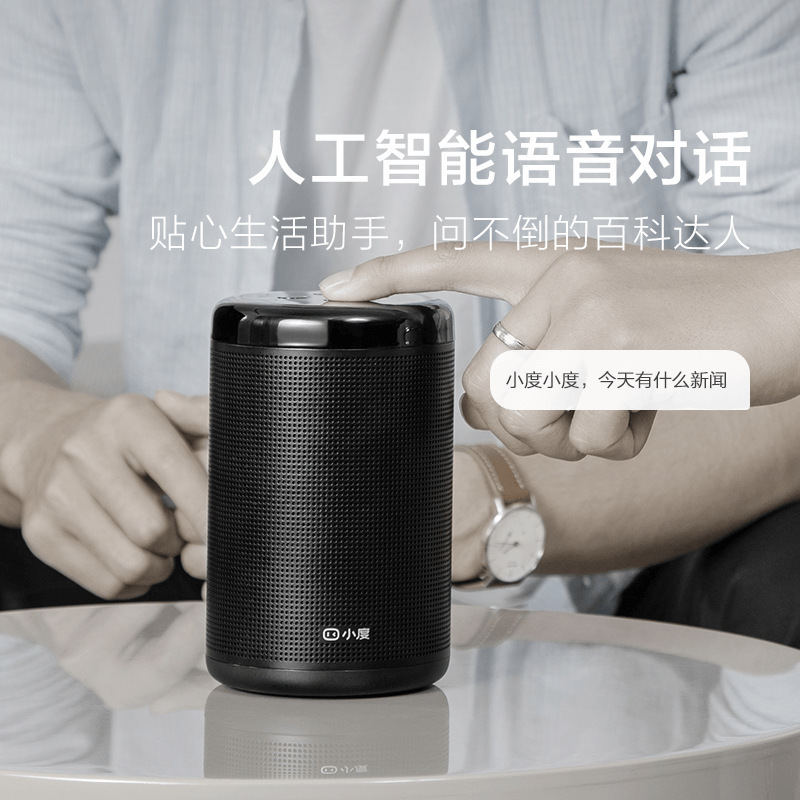 小度知能スピーカー大金剛ホテル版在庫ホテル知能アップグレードの新しい知能チェックイン体験|undefined
