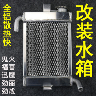 AGL���bˮ��ˮ�丣ϲ�ɸ�JOG܇��Ѹ��RSZ�����PO