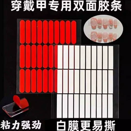 保护膜;绝缘垫片;胶垫