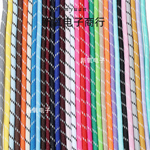 现货miu同款挂绳手工 diy材料包5mm彩色涤纶绳时尚爆款手链绳批发